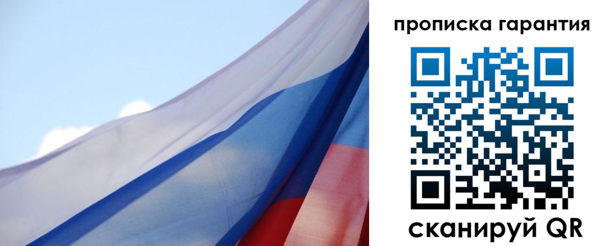 временная регистрация адрес в Глазове