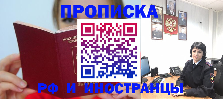 пропишу в квартире в Глазове